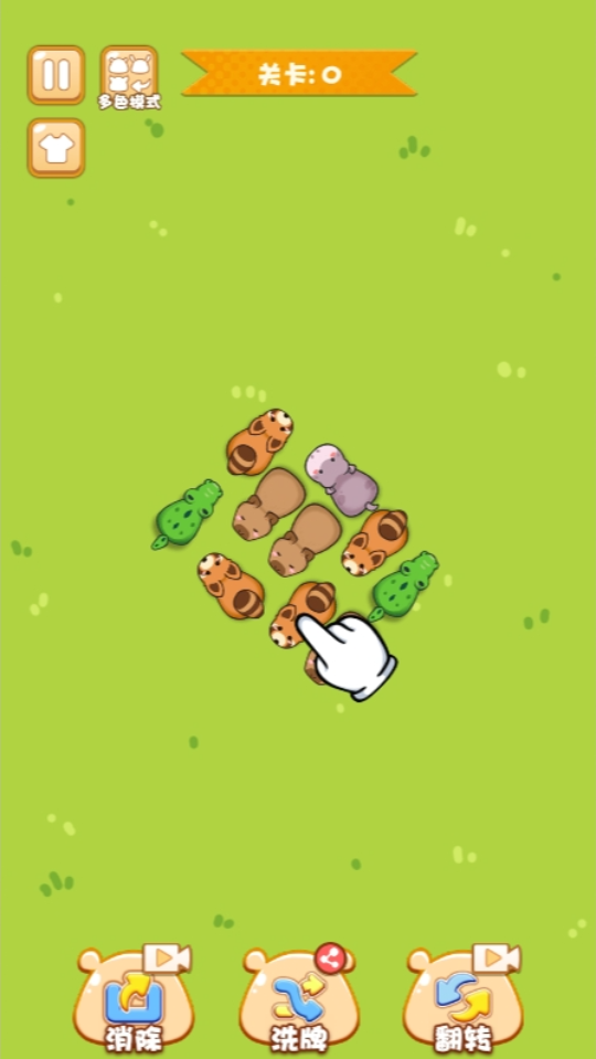 《脑子还够用嘛》游戏截图2