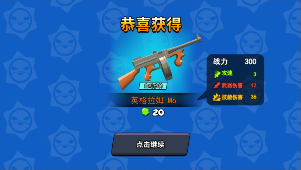 《王者要吃鸡》游戏截图3