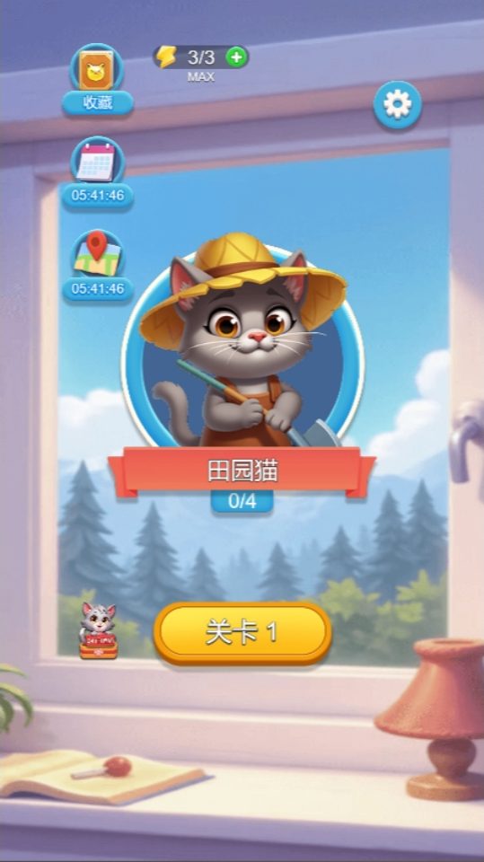 《解一个压吧》游戏截图1