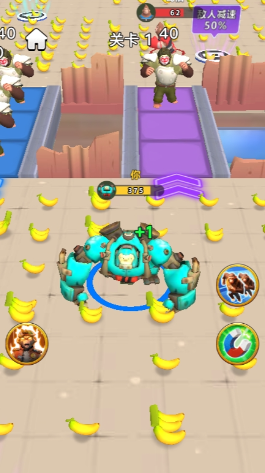 《香蕉大战》游戏截图3