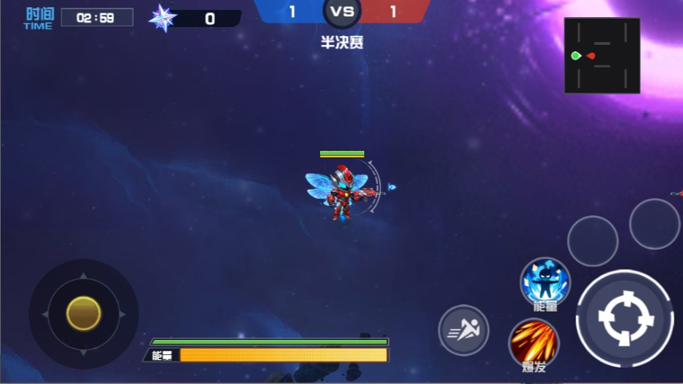 《火力无敌》游戏截图4