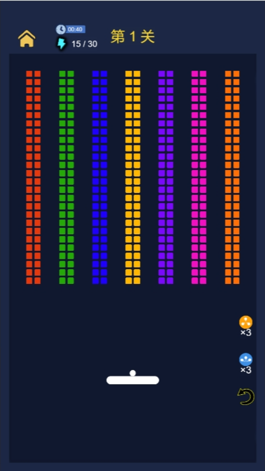 《砖块破坏王者》游戏截图2