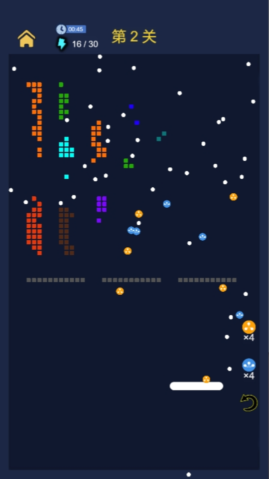 《砖块破坏王者》游戏截图3