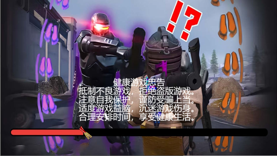 《修狗逃亡火焰刀》游戏截图1