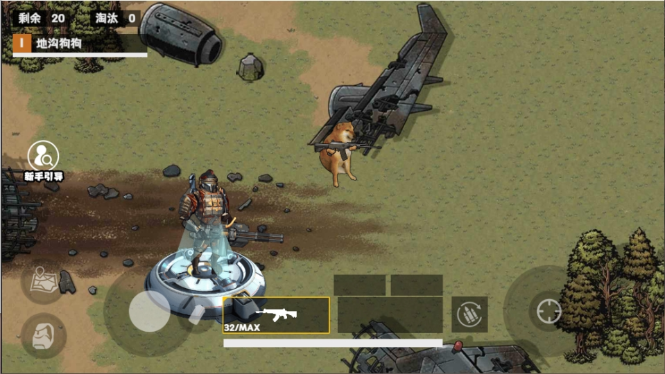 《修狗逃亡火焰刀》游戏截图3