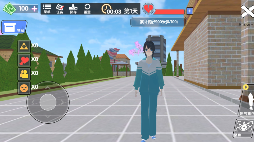 《我的樱花院校》游戏截图3