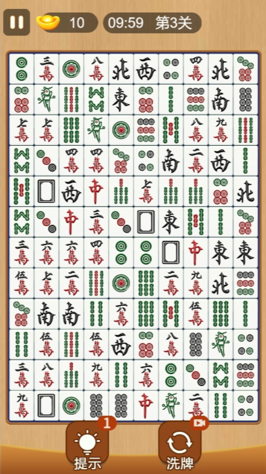 《挪对对消消乐正版》游戏截图3