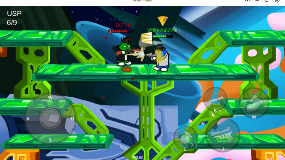 《混乱大枪战》游戏截图7