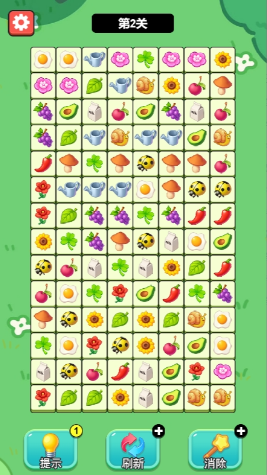 《连连趣消消》游戏截图1
