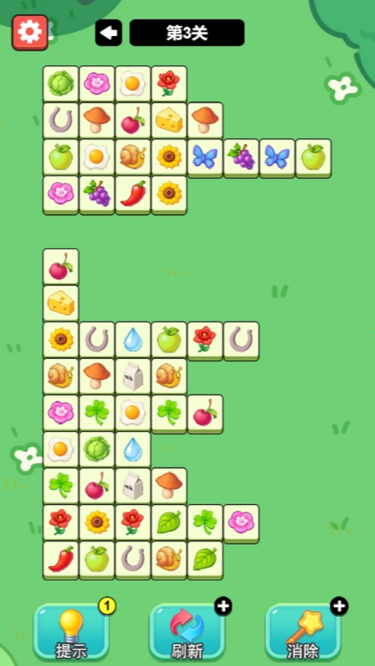 《连连趣消消》游戏截图2