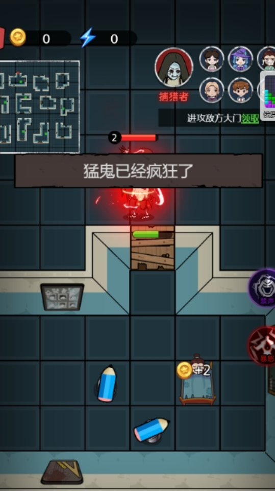 《双人宿舍求生》游戏截图2