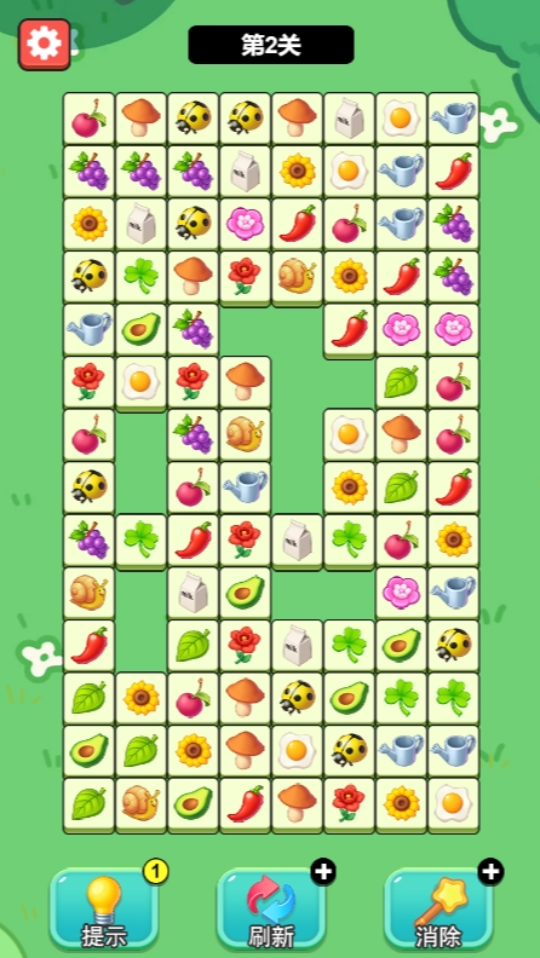 《连连趣消消》游戏截图3