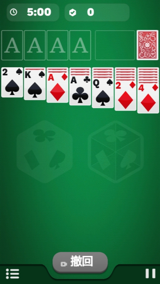 《空当接龙大作战》游戏截图2