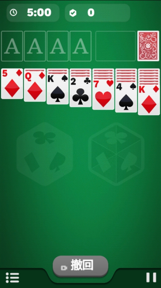 《空当接龙大作战》游戏截图5