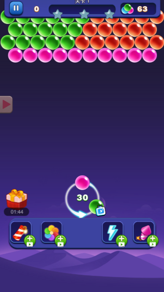 《泡泡泡龙经典版》游戏截图1