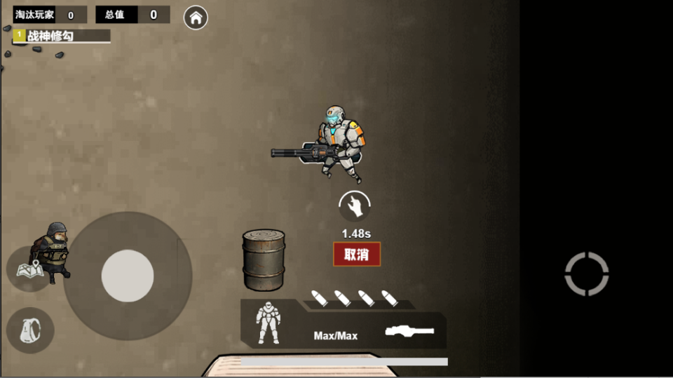 《修狗地铁逃生》游戏截图1