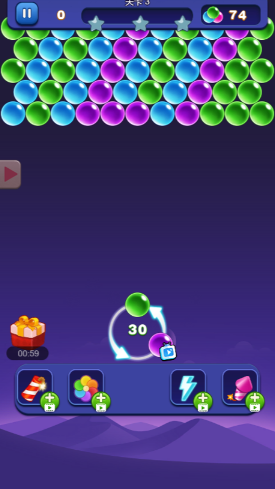 《泡泡泡龙经典版》游戏截图2