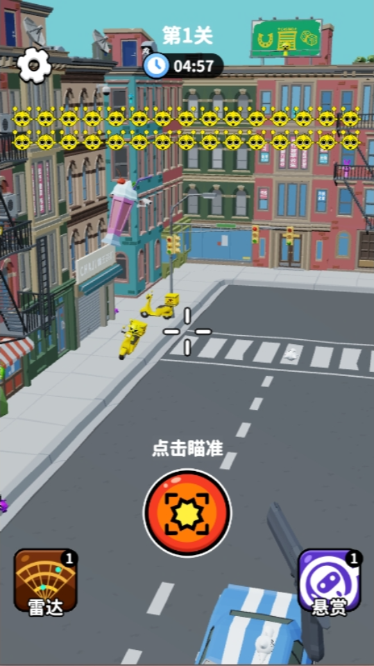 《突袭外星人》游戏截图1