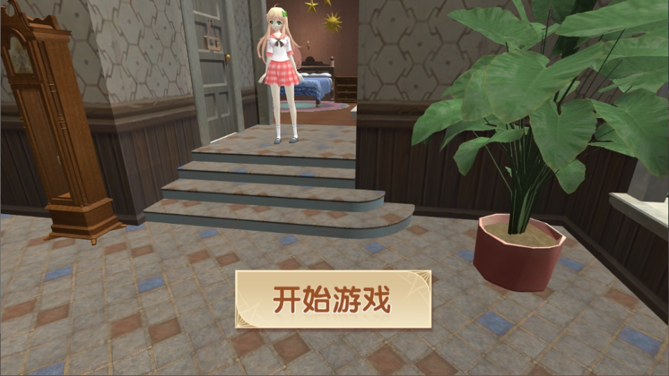 《小忍女友模拟》游戏截图2