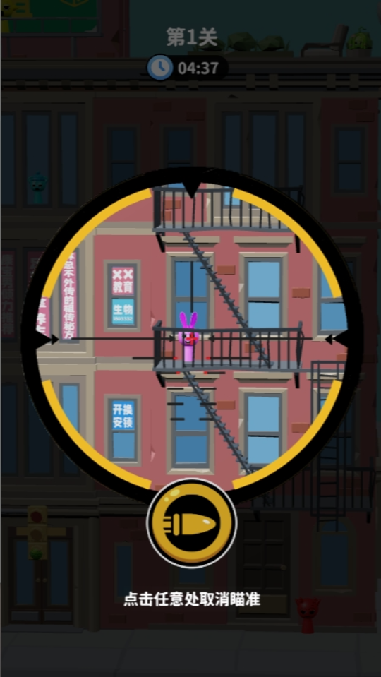 《突袭外星人》游戏截图2