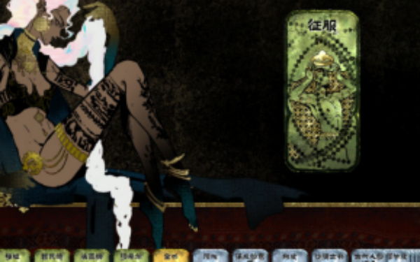 《苏丹的游戏》“秘宝狂想”更新 新秘宝以及DLC上线