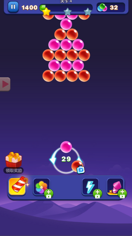 《泡泡泡龙经典版》游戏截图3