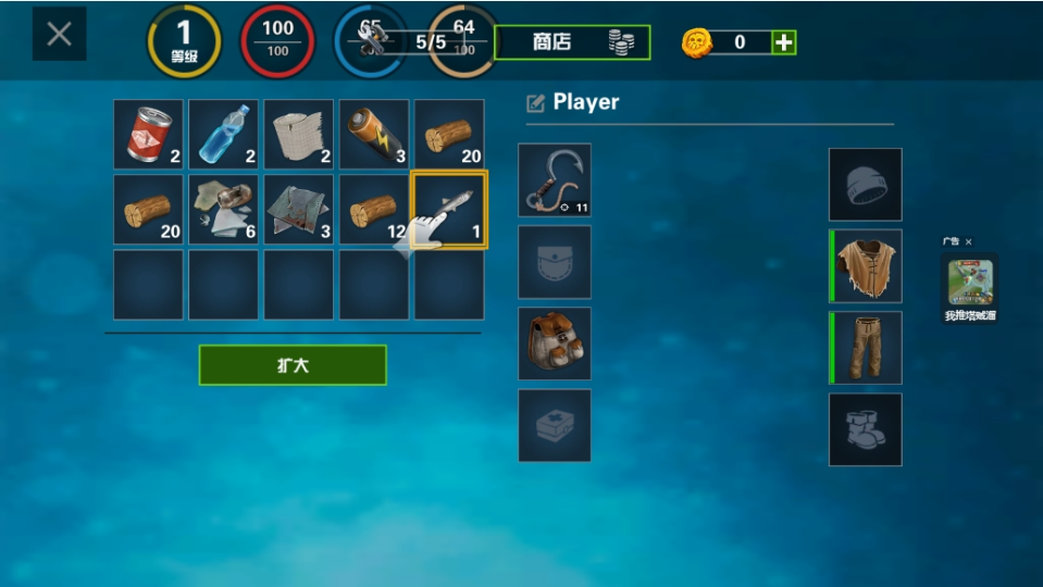 《木筏双人生存》游戏截图5