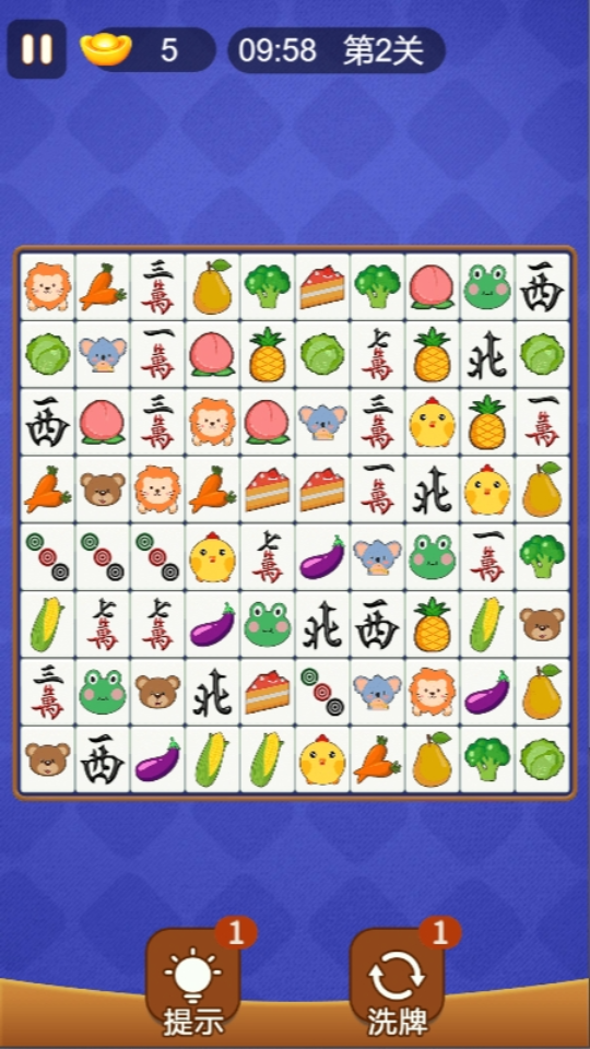 《麻将对对对碰》游戏截图3