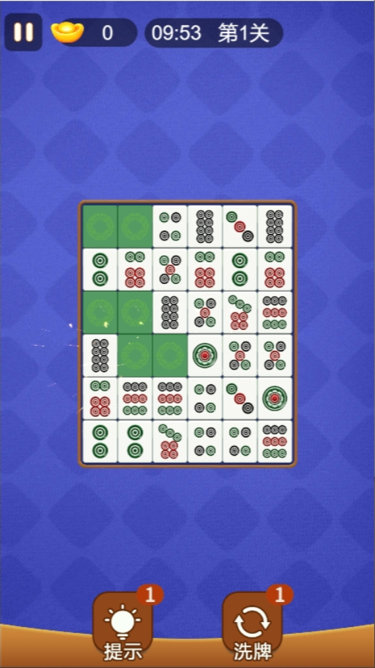 《麻将对对对碰》游戏截图4