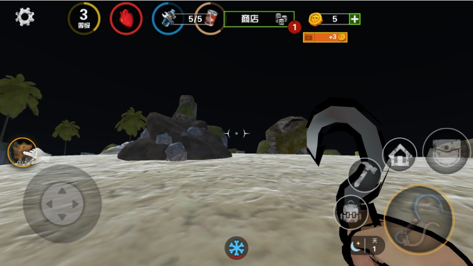 《木筏双人生存》游戏截图6