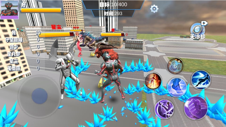 《奥特英雄战士》游戏截图2