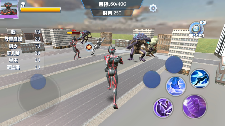 《奥特英雄战士》游戏截图3