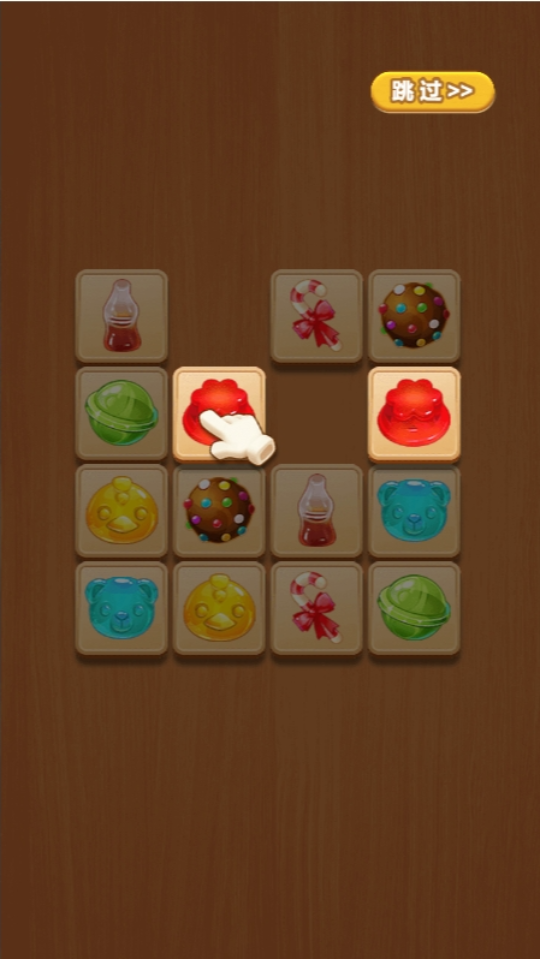 《连连看高手》游戏截图1