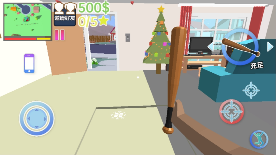 《沙雕求生世界》游戏截图3