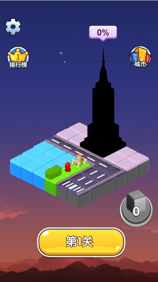 《连连看动物消除》游戏截图1