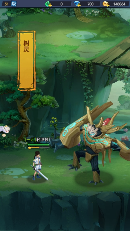 《神将降魔》游戏截图2