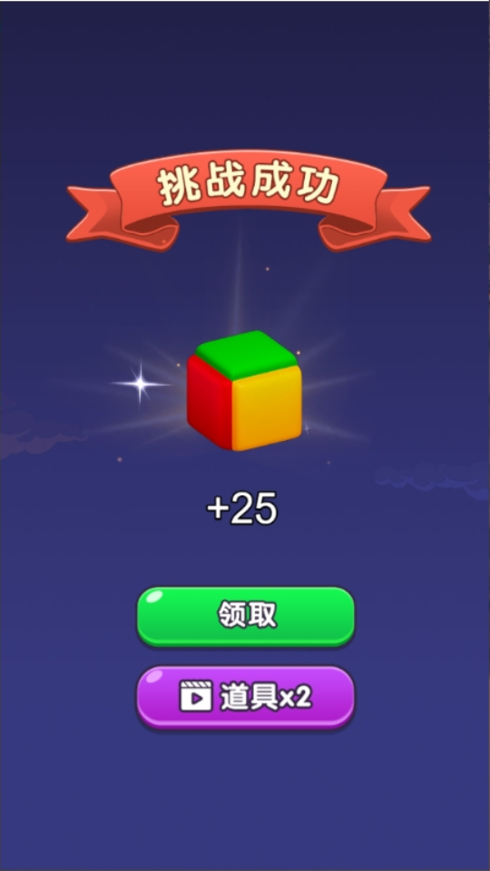 《连连看动物消除》游戏截图2