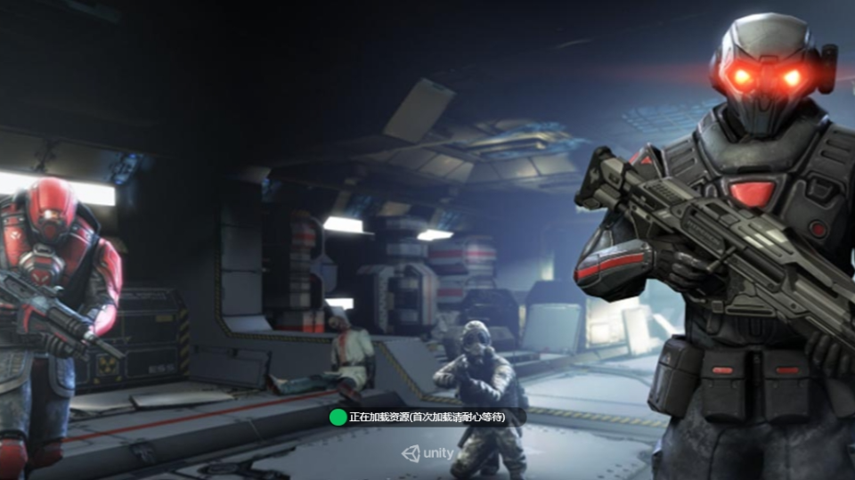 《星际巅峰枪战》游戏截图7