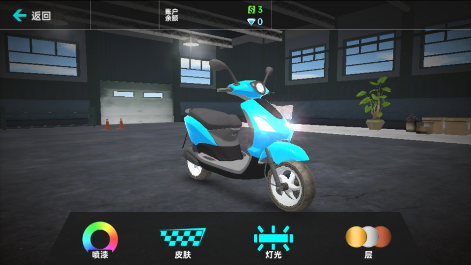 《真实摩托车驾驶》游戏截图5