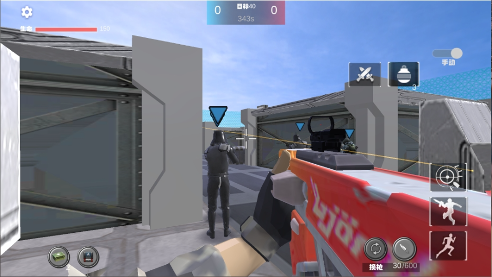 《星际巅峰枪战》游戏截图8