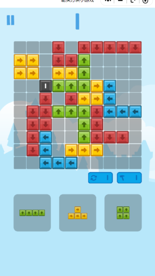 《箭头方块小游戏》游戏截图1