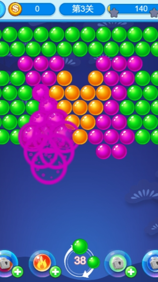 《超人泡泡》游戏截图2