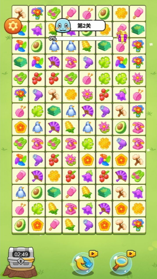 《连连消闯关消消乐》游戏截图2