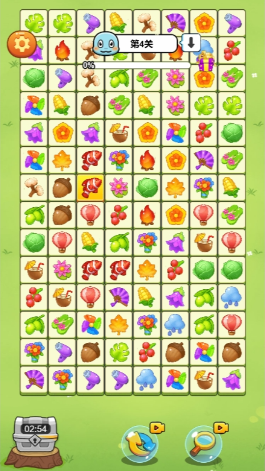 《连连消闯关消消乐》游戏截图3
