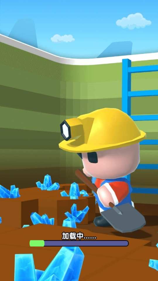 《挖穿地球世界》游戏截图1