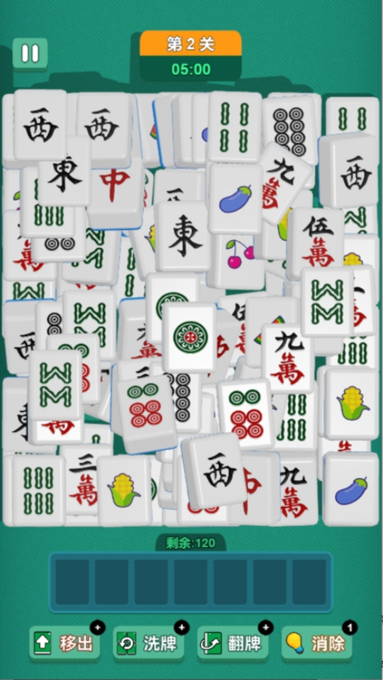 《麻将三个消》游戏截图1