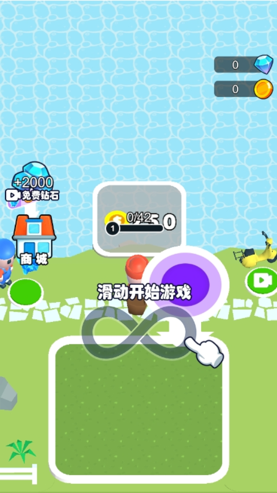 《挖穿地球世界》游戏截图2