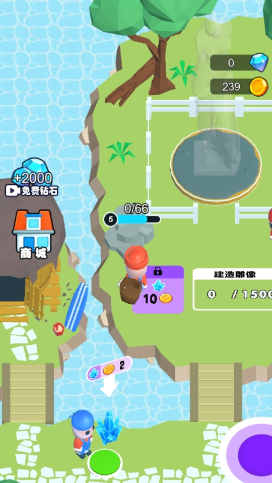 《挖穿地球世界》游戏截图4