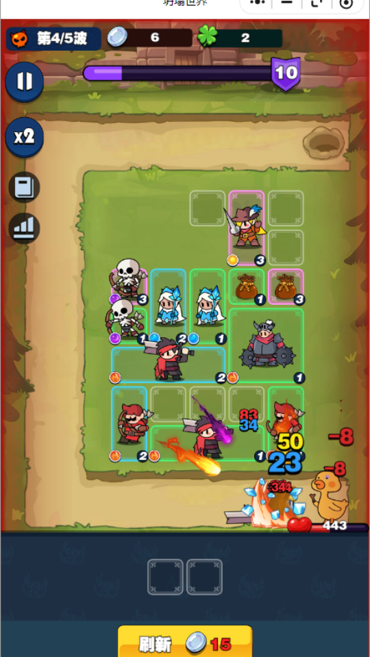 《坍塌世界》游戏截图7