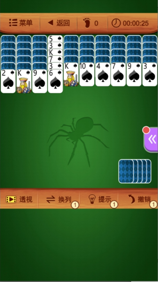 《蜘蛛纸牌休闲游戏》游戏截图1